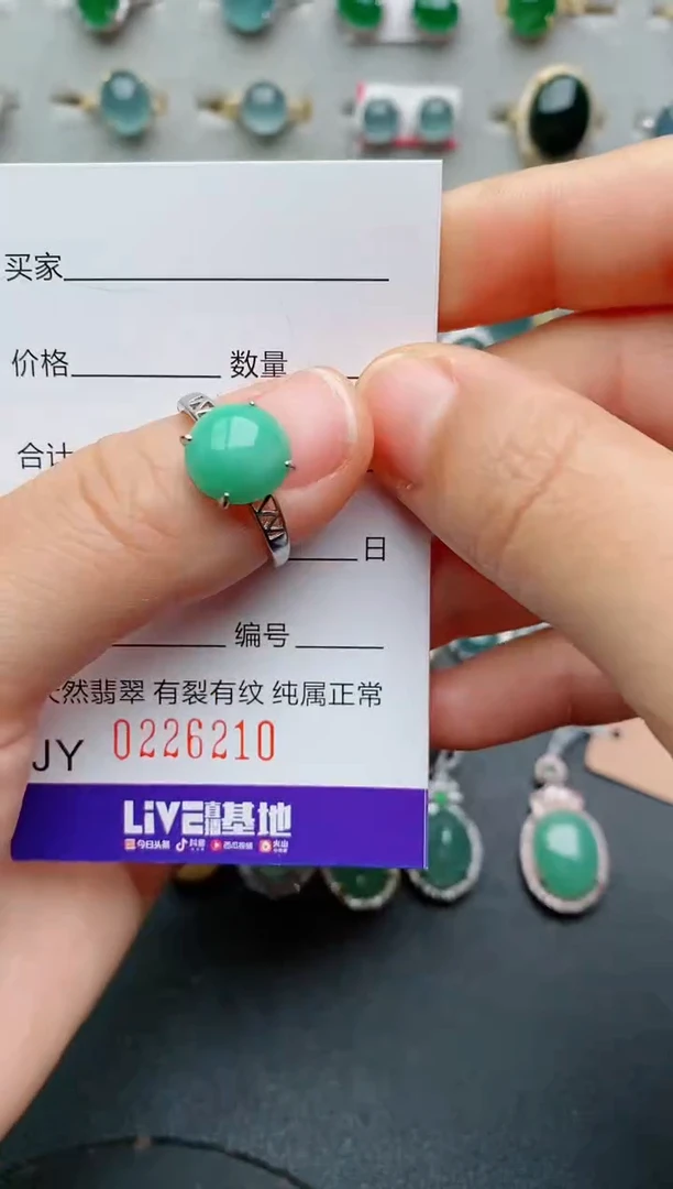银S925镶嵌戒指翡翠.