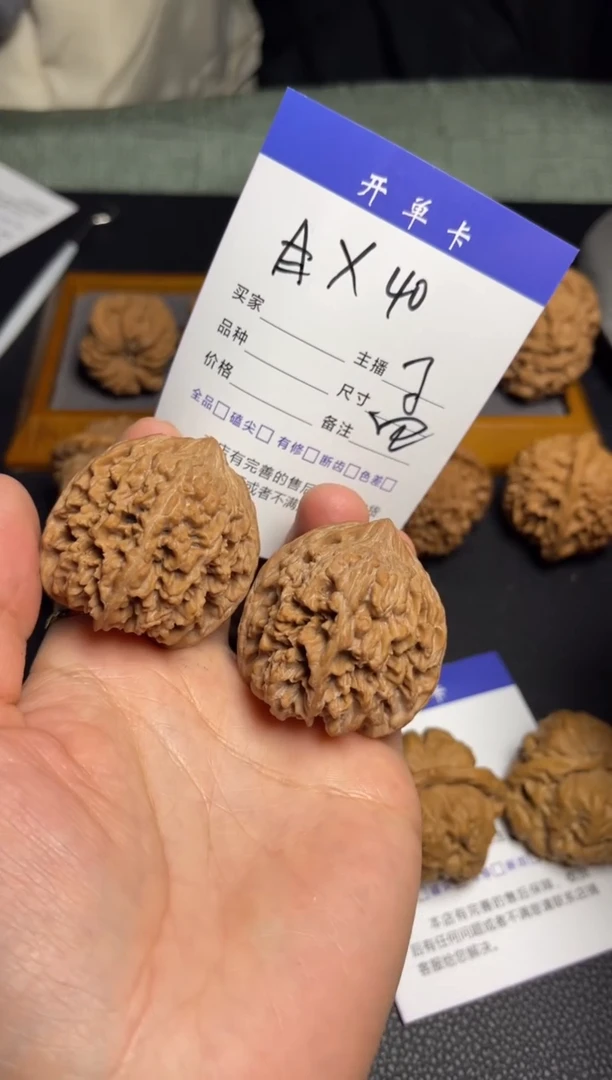 【闪购商品】桃核把件百花山全品，40  孟
