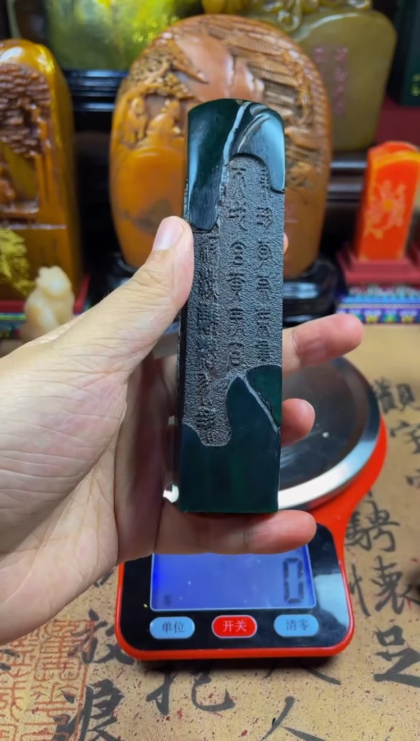 寿山石印石绝绿千字文竖章