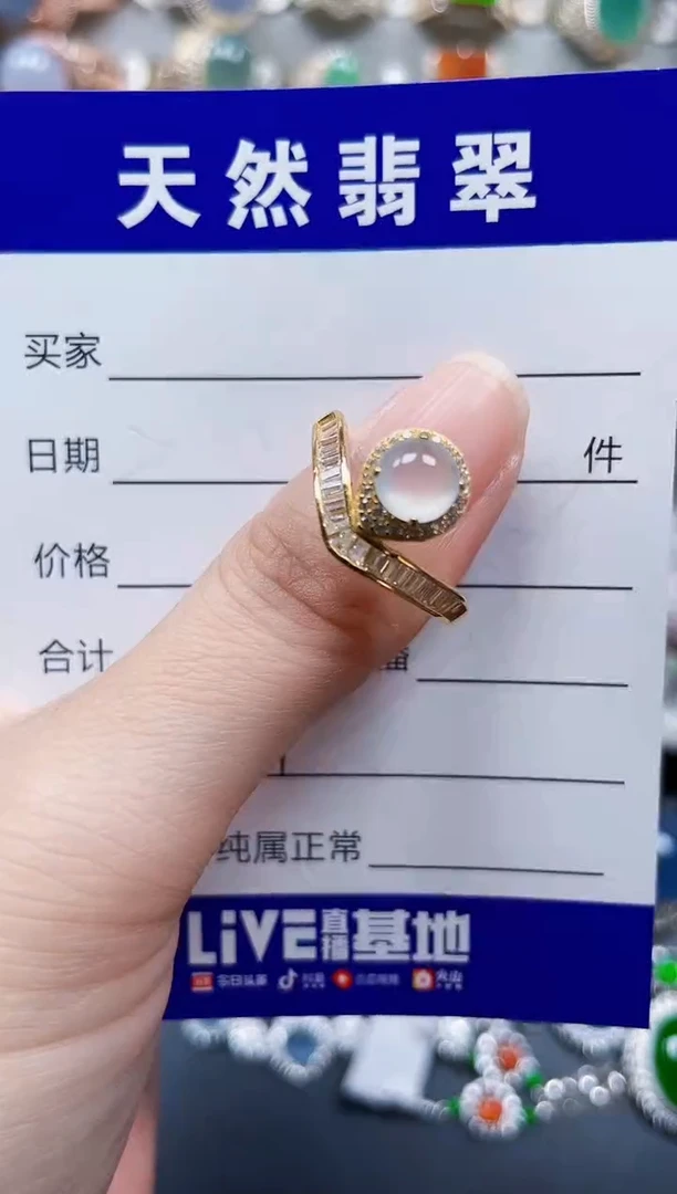 银S925镶嵌戒指翡翠491