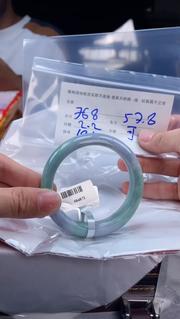 【闪购商品】定制翡翠手镯未镶嵌毛货手镯需精细抛光/58