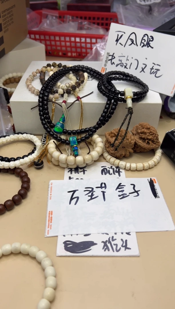 手串白玉菩提103007 白玉菩提多样性发其一