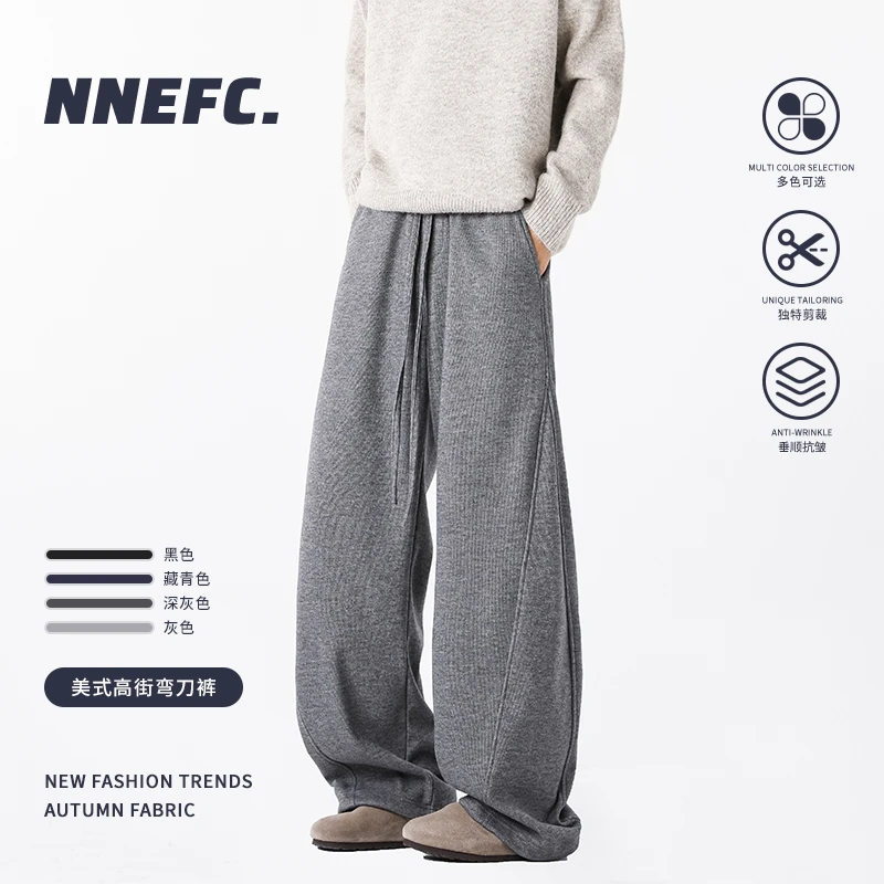 NNEFC2025秋冬季新款直筒休闲裤男女款加绒加厚休闲弯刀卫裤