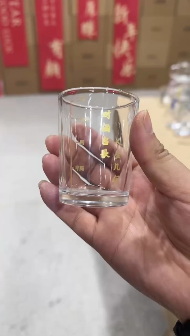 【闪购商品】玻璃无盖款青苹果闪购价8只