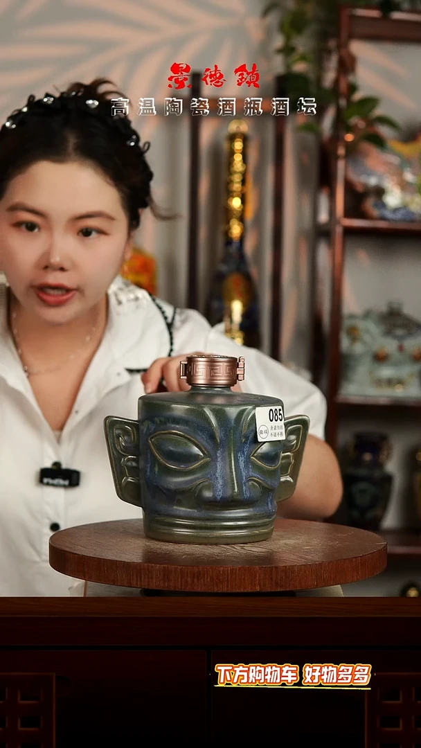 景德镇垚晶陶瓷微瑕2斤085