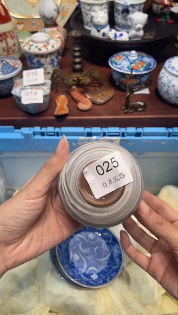 【闪购商品】碗000000000000000000