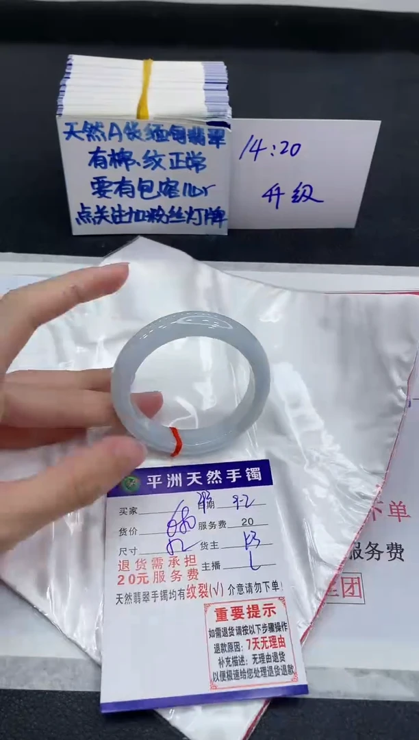 未镶嵌手镯翡翠杭****T1