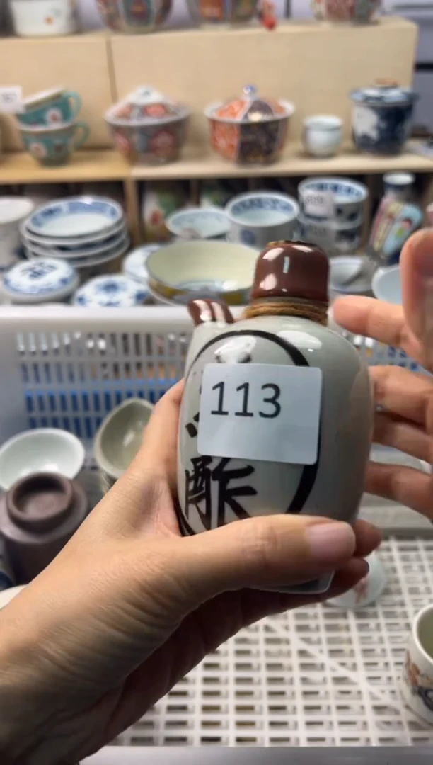 瓷片水*你好你好你好你好你好