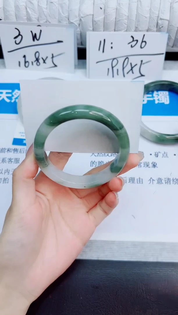 石英质玉手镯未镶嵌325/54.5