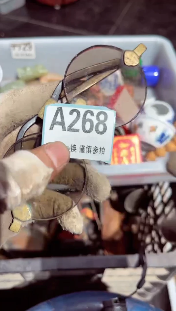 【闪购商品】瓷片瓷片瓷片瓷片瓷片