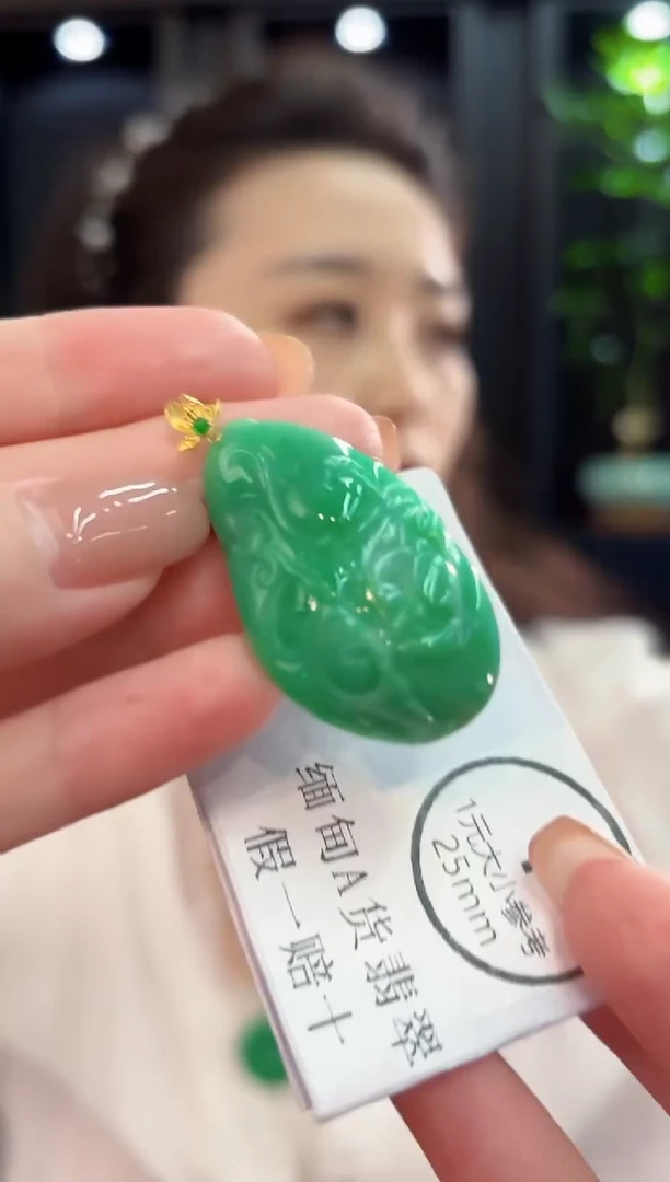 吊坠(不含链)18K金镶嵌翡翠 缅甸A货/支持复检/一件