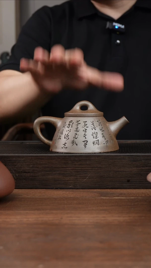 茶壶紫砂Y****n还原烧霸王石瓢    刻绘   220CC