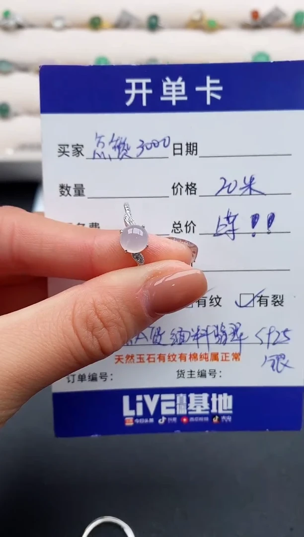 银S925镶嵌戒指翡翠11111111111+1