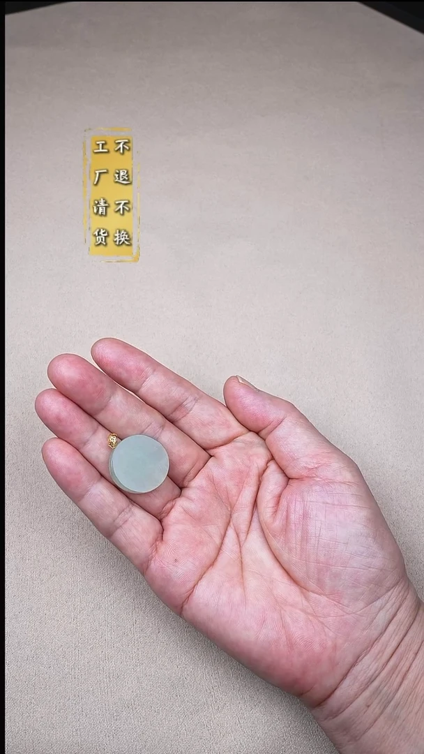 吊坠(赠链)18K金镶嵌和田玉有天然结构