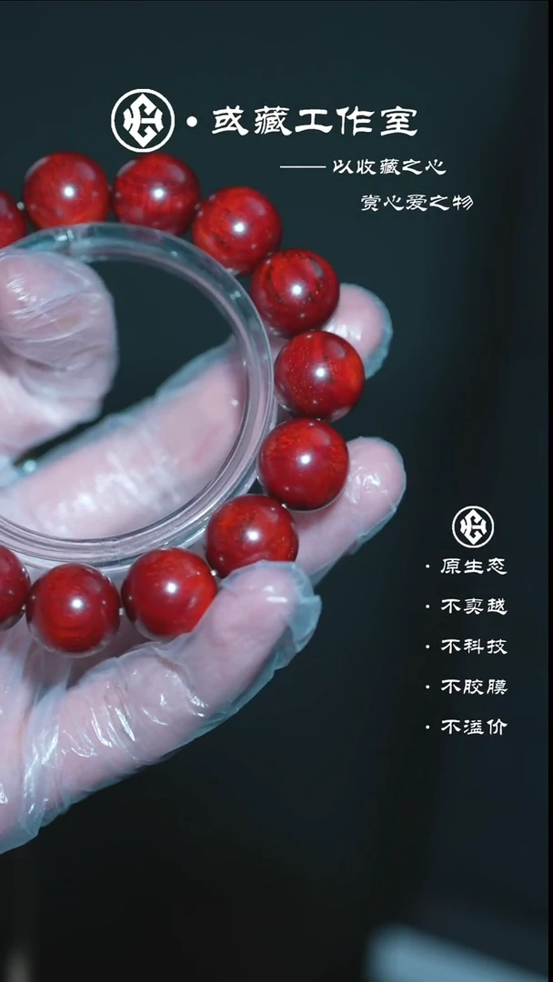 小叶紫檀手串/手链硬*硬印度小叶紫檀1.5半龙手串
