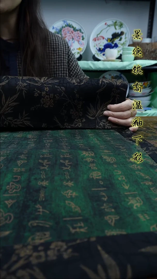其他景德镇高温瓷（茶席）65*35