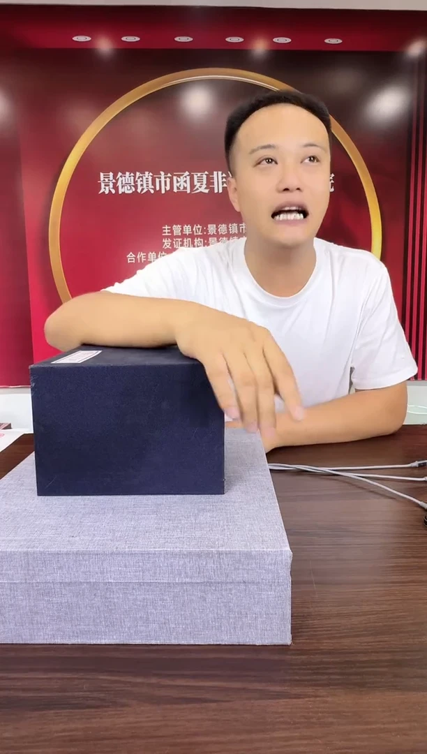 158函夏非遗釉下五彩礼盒装