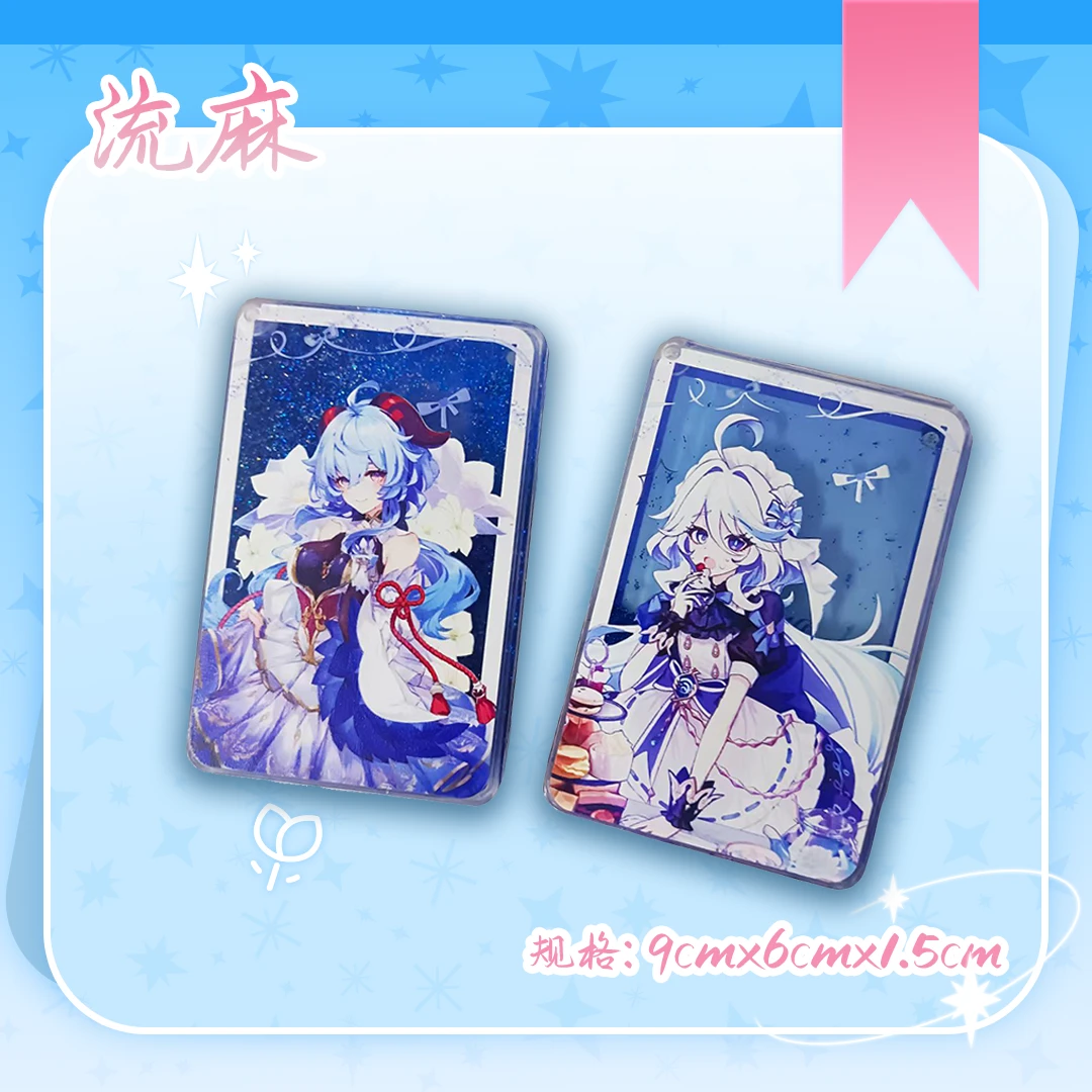 （单人流麻火车）流沙麻将diy动漫桌面摆件