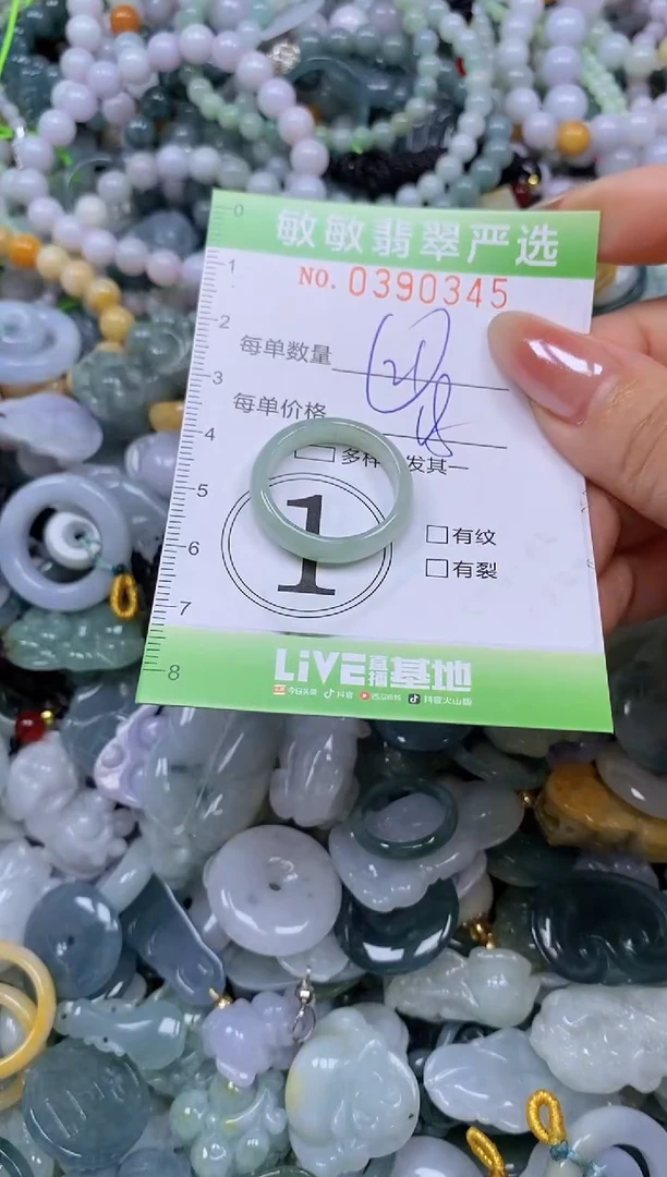 颈饰未镶嵌翡翠闪购0390345