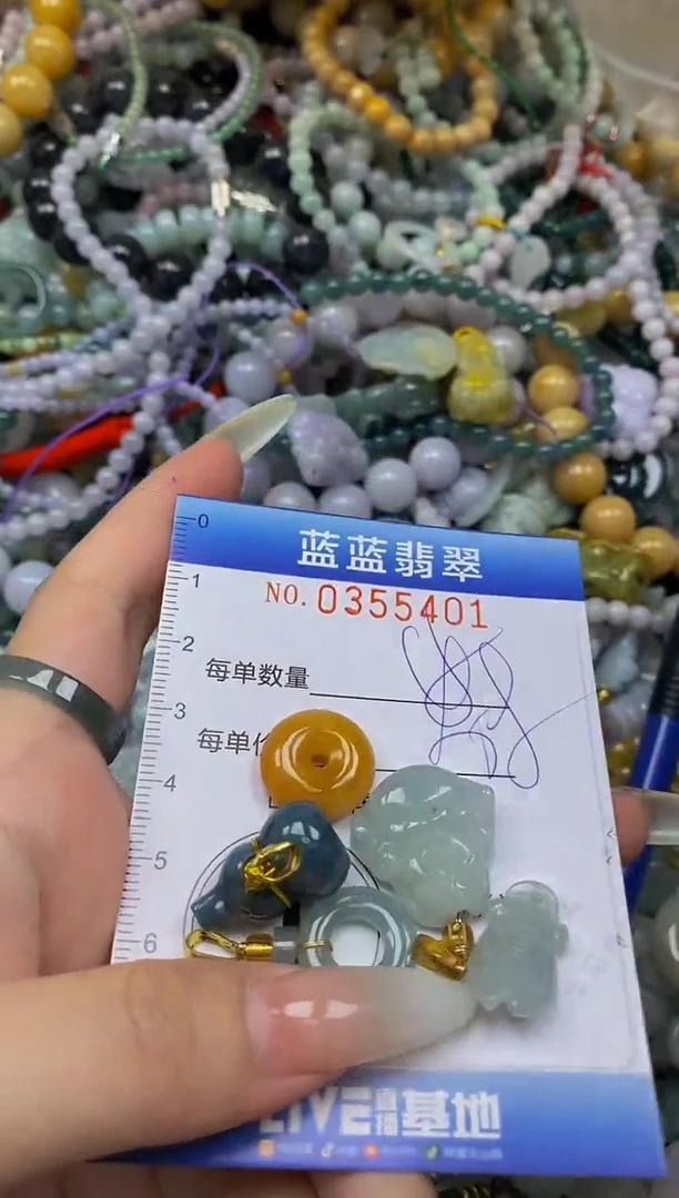 颈饰未镶嵌翡翠闪购0355401
