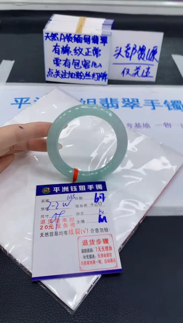 翡翠手镯未镶嵌111111111