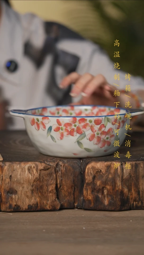 瓷片景德镇高温釉下彩可微波烤箱洗碗机