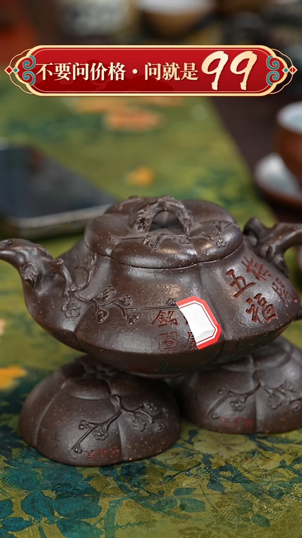 茶壶紫砂宜兴紫砂