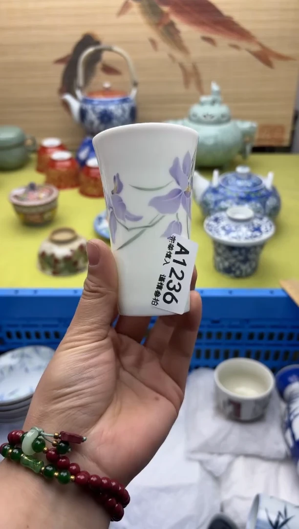 瓷片1236 光峰     十八包邮