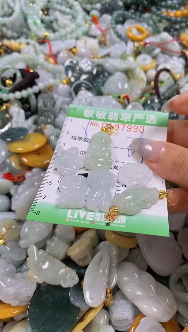 翡翠未镶嵌颈饰闪购0197990