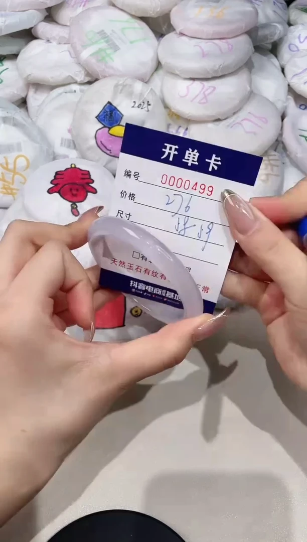 【闪购商品】玛瑙/玉髓手镯未镶嵌499