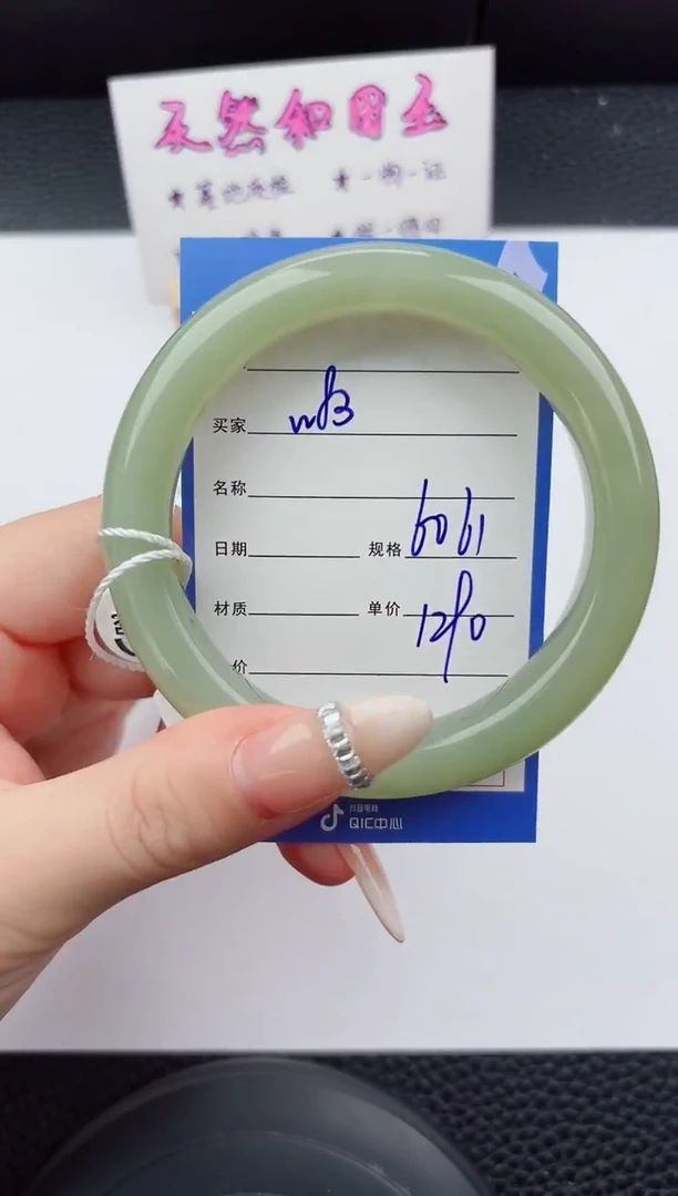 未镶嵌手镯和田玉83嗨购微色差T3