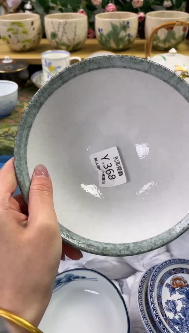 瓷片368闪购库存默认一件默认微瑕慎拍