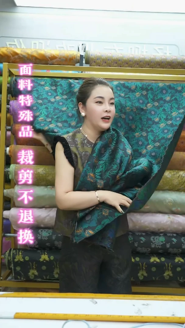 无纺布55号绿色刺绣半米
