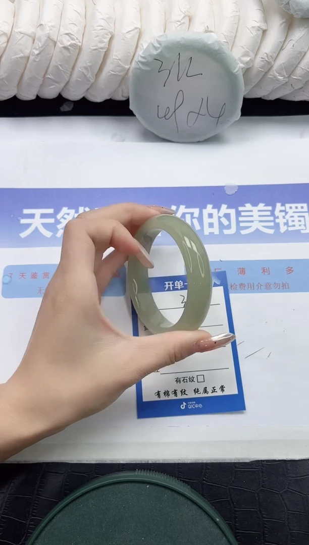 未镶嵌手镯石英质玉34-56