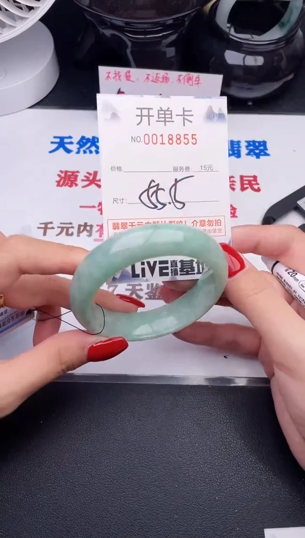 未镶嵌手镯翡翠55