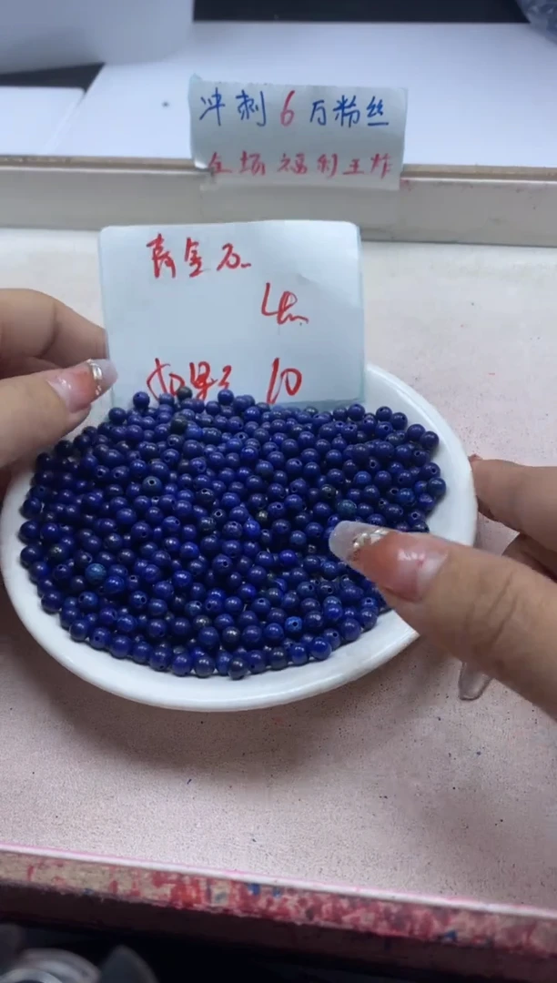 【闪购商品】玛瑙/玉髓颈饰未镶嵌w242青*金石4mm*50颗