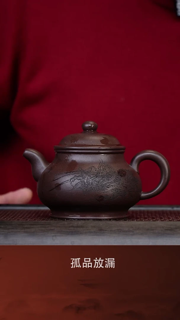 【闪购商品】紫砂茶壶眭龙俊37-20潘壶 黑星土380cc