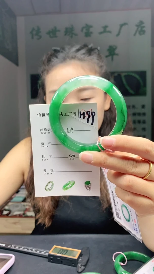 未镶嵌手镯石英质玉57+