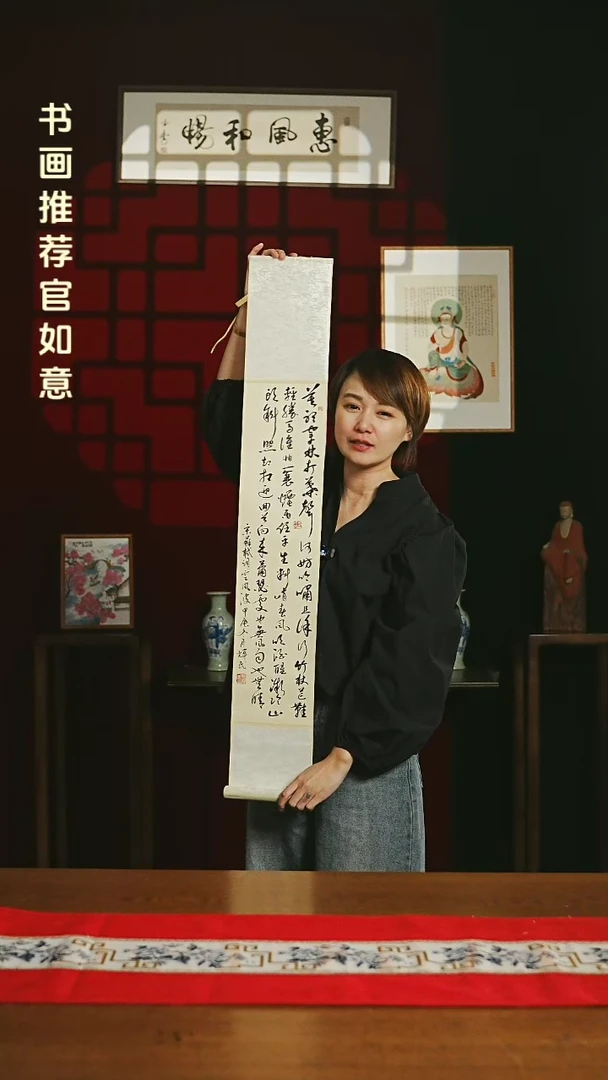 【闪购商品】书法福利卷轴17*110仿古定风波全篇5