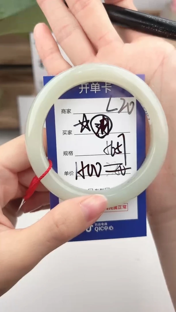 未镶嵌手镯和田玉微色差L20