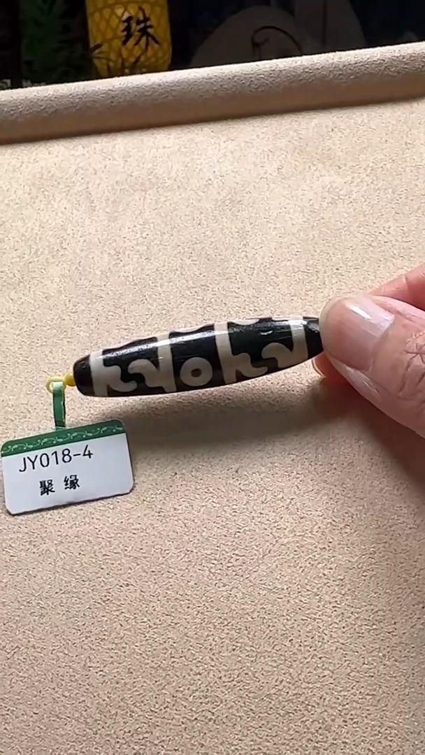 未镶嵌吊坠(不含链)玛瑙/玉髓聚缘莲师三眼多样性发货