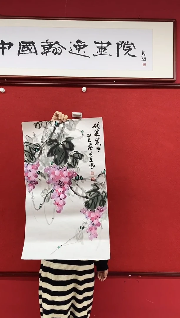 书法手绘书法国画作品《》