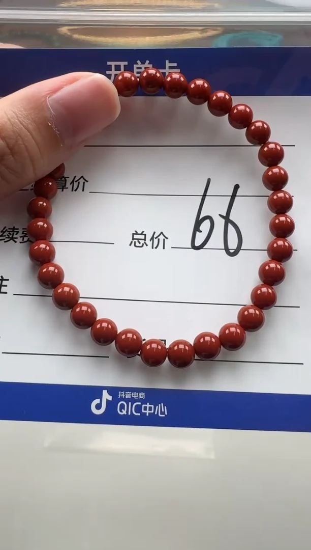 未镶嵌手串手串南红玛瑙手串多样性发货