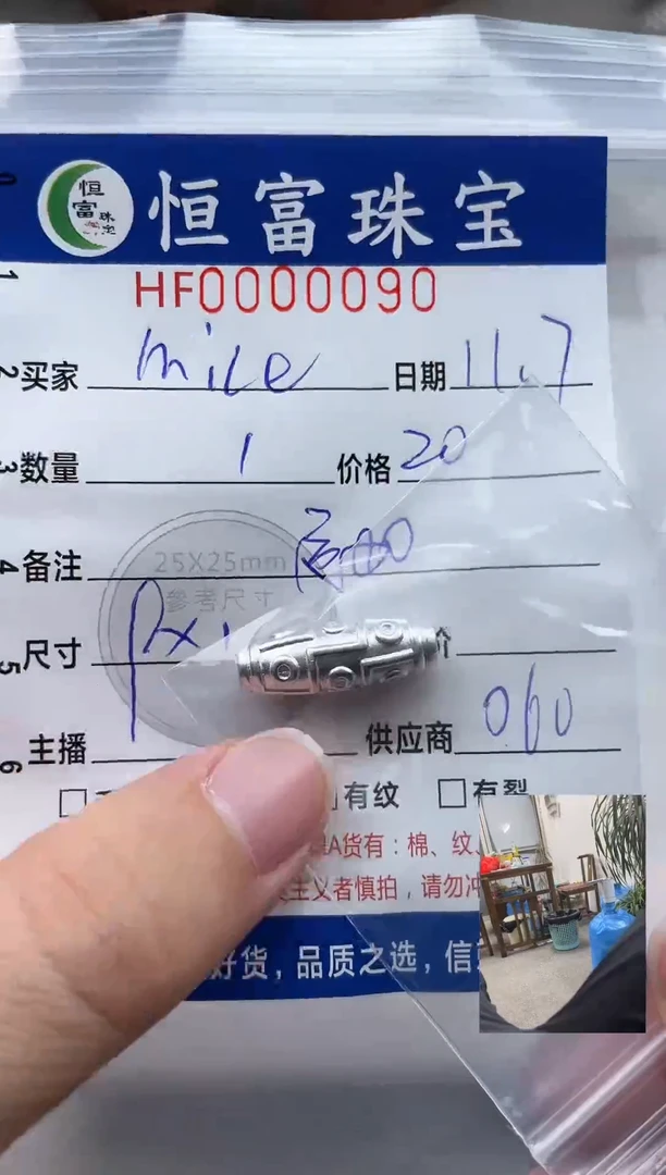 颈饰足银镶嵌翡翠m****悦足银小配饰090追加