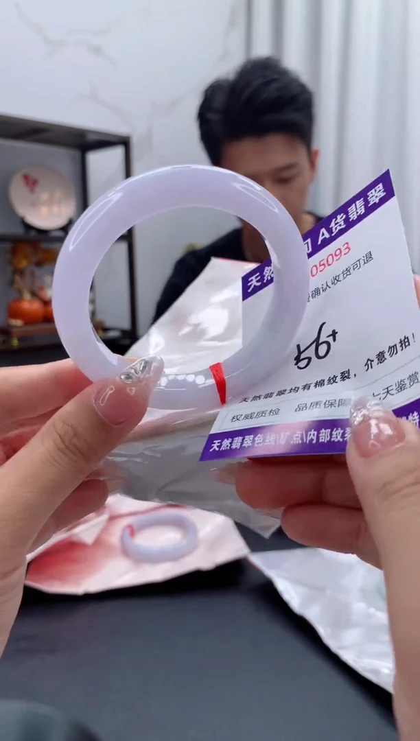 未镶嵌手镯翡翠天然缅甸A货翡翠