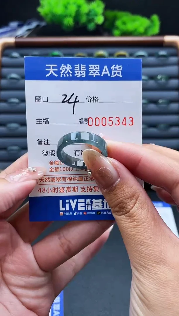 未镶嵌戒指翡翠戒圈