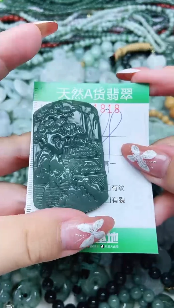 颈饰未镶嵌翡翠翡翠