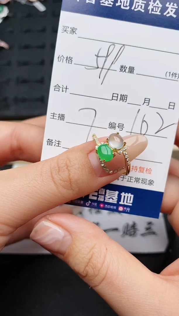 【闪购商品】翡翠戒指银S925镶嵌...........