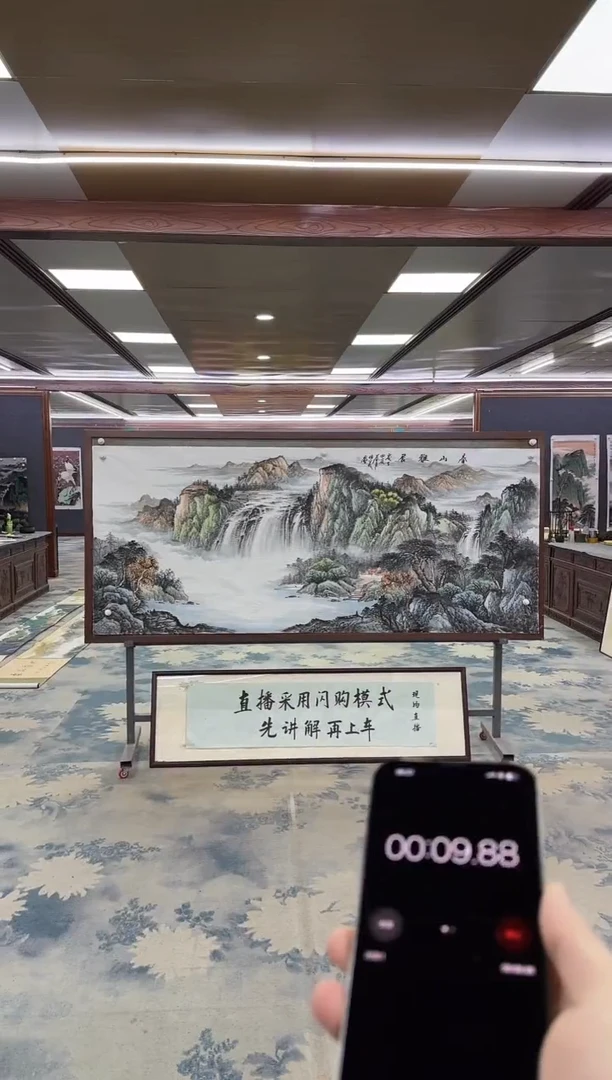 国画酷Z邵明义-山水国画-小八尺