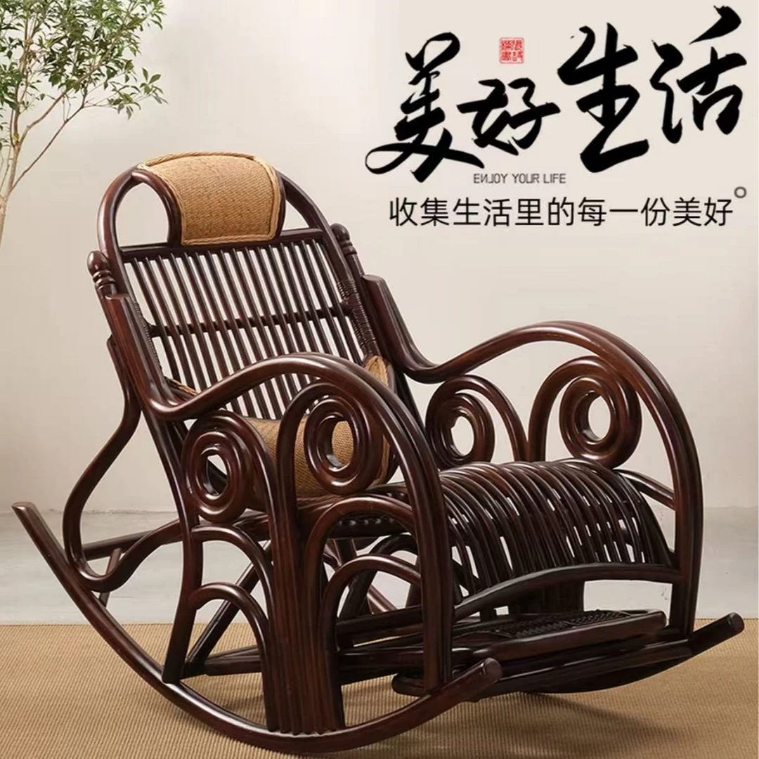摇椅椅子休闲椅阳台椅简约手工藤椅茶几北欧躺椅客厅
